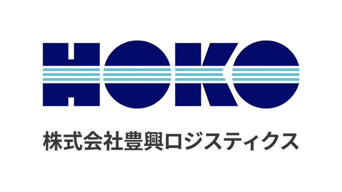 株式会社豊興ロジスティクス